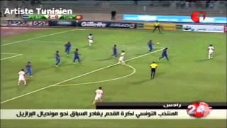 BR 2014 Tunisie vs Cap Vert 02 [upl. by Wilhelm135]