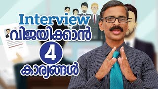 How to face interviews Malayalam motivation video Madhu Bhaskaran [upl. by Asaert]