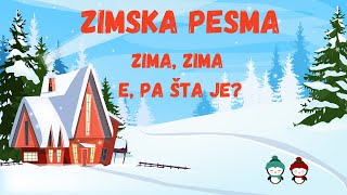 Zimska pesma  Zima zima  e pa šta je [upl. by Ainehta]