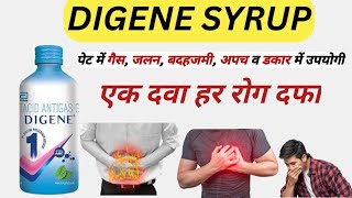 Digene Syrup  Digene Syrup Use Benefits  Digene Gastric Medicine  Digene Latest Video [upl. by Zoarah]