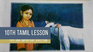 mullai pattu  10th tamil lesson  samacheer kalvi tamil [upl. by Aleicarg567]