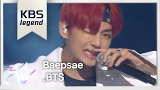 방탄소년단BTS  ‘뱁새Baepsae’ ㅣ 뮤직뱅크 Music Bank 20160513 [upl. by Moreland]