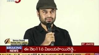 Inkennallu Movie Ready To Release TV5 [upl. by Anitreb]