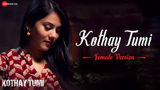 Kothay Tumi Female Version  Tabbuu Rittika Sen  Anwessha  Dev Sen  New Bangla Song 2023 [upl. by Ogires509]