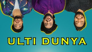 ULTI DUNYA  PARALLEL WORLD  The Fun Fin  Comedy Sketch  Funny Skit  Entertaining Video [upl. by Kenji]