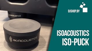 isoAcoustics ISOPUCK Обзор новинки [upl. by Henriette152]