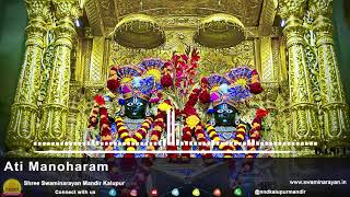 Ashtakam Swaminarayan Kirtan Ati Manoharam with Lyrics [upl. by Imiaj]