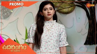 Chadarangam  Promo  12 to 13 August 2021  Gemini TV Serial  Telugu Serial [upl. by Locke]