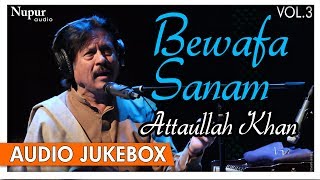 Bewafa Sanam Vol 3  Attaullah Khan Sad Songs  Superhit Pakistani Romantic Songs  Nupur Audio [upl. by Brandie]