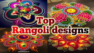 rangoli designs  2022 rangoli designs  new rangoli designs  top rangoli  best Rangoli designs [upl. by Sremlahc569]