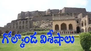 Golconda fort  Hyderabad  Hyderabad Tourism [upl. by Otreblanauj]