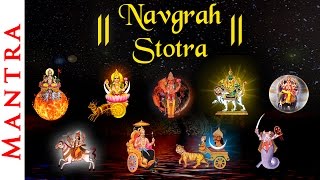 Navagraha Stotra  Mantra for all Nine Planets  with Sanskrit amp English Lyrics  Shemaroo Bhakti [upl. by Gustave243]