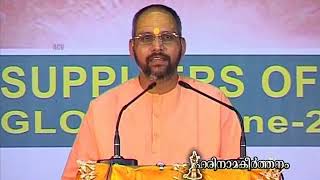 HarinamaKeerthanam by Swami Aseshananda Part 24 [upl. by Allehc]