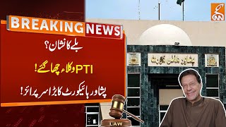 PTI Lawyers In Action  Breaking News From Peshawar High Court  PTI Bat Symbol  GNN [upl. by Slinkman]