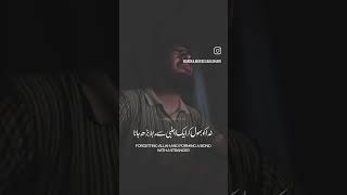 Khuda ko bhool kar ek ajnabi se rabt badh jana heart touching Kalam [upl. by Derek842]