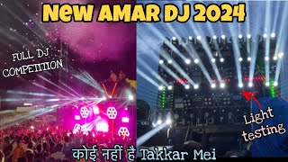 New Amar Dj Sound Testing 2024🔥Lightening CheckFull Dj Bass CompetitionHaridwar Kawad Yatra 2024 [upl. by Krongold]