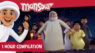 Mansours Adventures Compilation 14 😁  1 Hour 🕐  The Adventures of Mansour ✨ [upl. by Eolande]