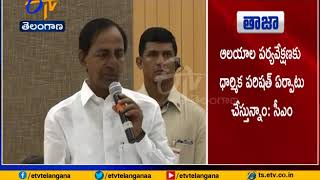 Archakas Salaries to be Paid Like Govt Staff from November  CM KCR [upl. by Casimire272]