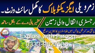 Zamar Valley Islamabad  Commercial plot  Explore with Farooq [upl. by Yxor]