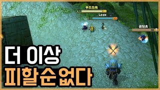 와린이 14화전사 와린이 소용돌이 도끼를 찾아 떠나는 모험 [upl. by Aseena489]