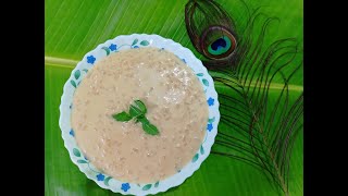 Ambalapuzha Palpayasam recipe [upl. by Strickman]