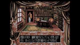 Darkseed PS1 playthrough [upl. by Casady]