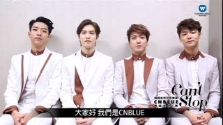 CNBLUE Cant Stop網上專訪 Part 1 [upl. by Ahsitak762]