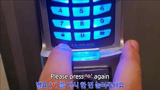 How to change the door lock password 도어락 비밀번호 변경 방법 [upl. by Edie289]