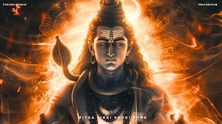 Pitha Pirai Soodi Song  Thevaram  Lord Shiva  பித்த பிறை சூடி  Mind Blowing [upl. by Silvia502]