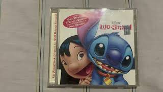 Lilo amp Stitch soundtrack cd unboxing [upl. by Nylhtac890]