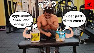 Mass Gainer vs Whey Protein  Which is best  Malayalam [upl. by Acirederf]