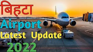 Bihta airport latest news  bihta development plan [upl. by Telracs]