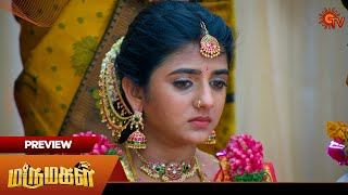 Marumagal  Preview  11 Nov 2024  Tamil Serial  Sun TV [upl. by Anivek]