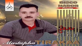 Hanan  Mustapha Tirakaa Official Audio [upl. by Tonya]