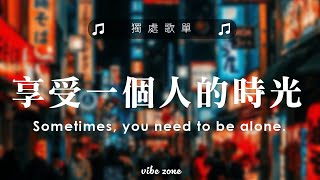 英文歌曲排行榜2024《 英文歌》英文歌曲排行榜2024  Best English Songs 2024  KKBOX 西洋排行榜 2024【高音质 动态歌词Lyrics】很火的英文歌 [upl. by Engenia]