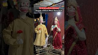 Bhootchaturshi halloween bangoli chaturdashi trending youtubeshorts shortsfeed viralvideo [upl. by Naerb]