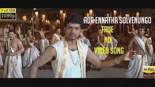 Ada Ennatha Solvenungo Video Song Sivakasi [upl. by Hgielsel]