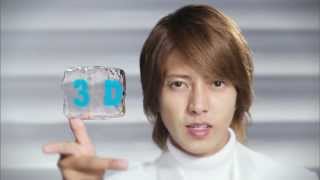 【HD】 山下智久 ロート製薬 極潤α「化粧水にも3D」篇 CM15秒 [upl. by Ahsikyw]