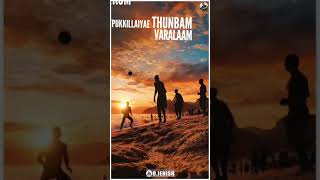 Friendship Song  Nanban Oruvan Vantha Piragu Song Lyrics  FullScreen  WhatsappStatus  DJENISH [upl. by Anaitsirk]