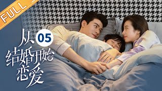 【ENG SUB】《从结婚开始恋爱 Begin Again》第28集 龚俊接儿子来家里弥补父子关系【芒果TV季风频道】 [upl. by Esilanna]