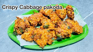 Crispy Cabbage pakoda  Pakoda Recipe  monsoon special Recipe ziyaworld [upl. by Wivinia]