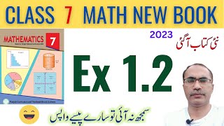 7Th Class Math Exercise 12  7Th Class Math New Book 2023  SNC 202324 [upl. by Medorra]