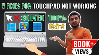 touchpad not working windows 10  touchpad not working hp  laptop touchpad not working [upl. by Ahsaet]