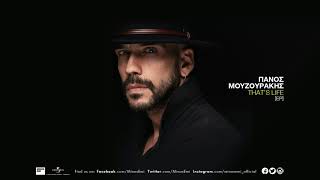 Panos Mouzourakis  Born To Be Wild  Official Audio Release [upl. by Elleira]