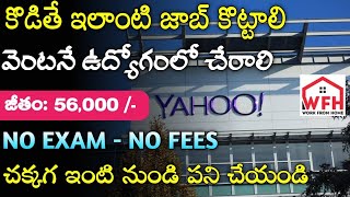 Yahoo Work From Home Jobs  Work from home jobs in telugu  Freshers Jobs  Jobs Guruvu [upl. by Eytak]