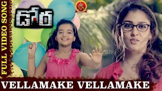 Dora Full Video Songs  Vellamake Vellamake Video Song  Nayanthara Harish Uthaman [upl. by Violette]