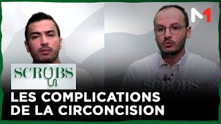 Les complications de la circoncision [upl. by Beitris]