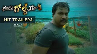 Eedu Gold Ehe Movie Hit Trailers  Sunil Sushma Raj and Richa Panai  EeduGoldEhe  TFPC [upl. by Jp]