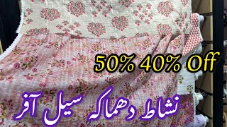 Nishat Linen Sale amp New Winter Collection [upl. by Nellir917]