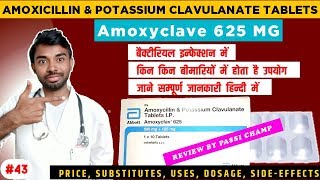 Amoxyclave 625 MG Tablet Uses Dosage Side Effects 2020 PassiChamp [upl. by Eel]